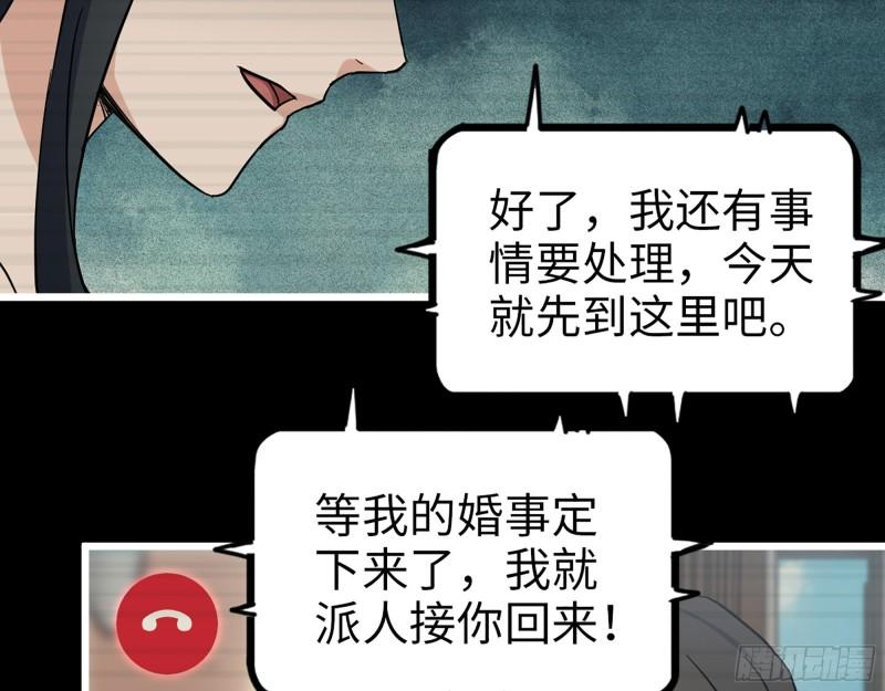 402- 凌菲儿的往事48