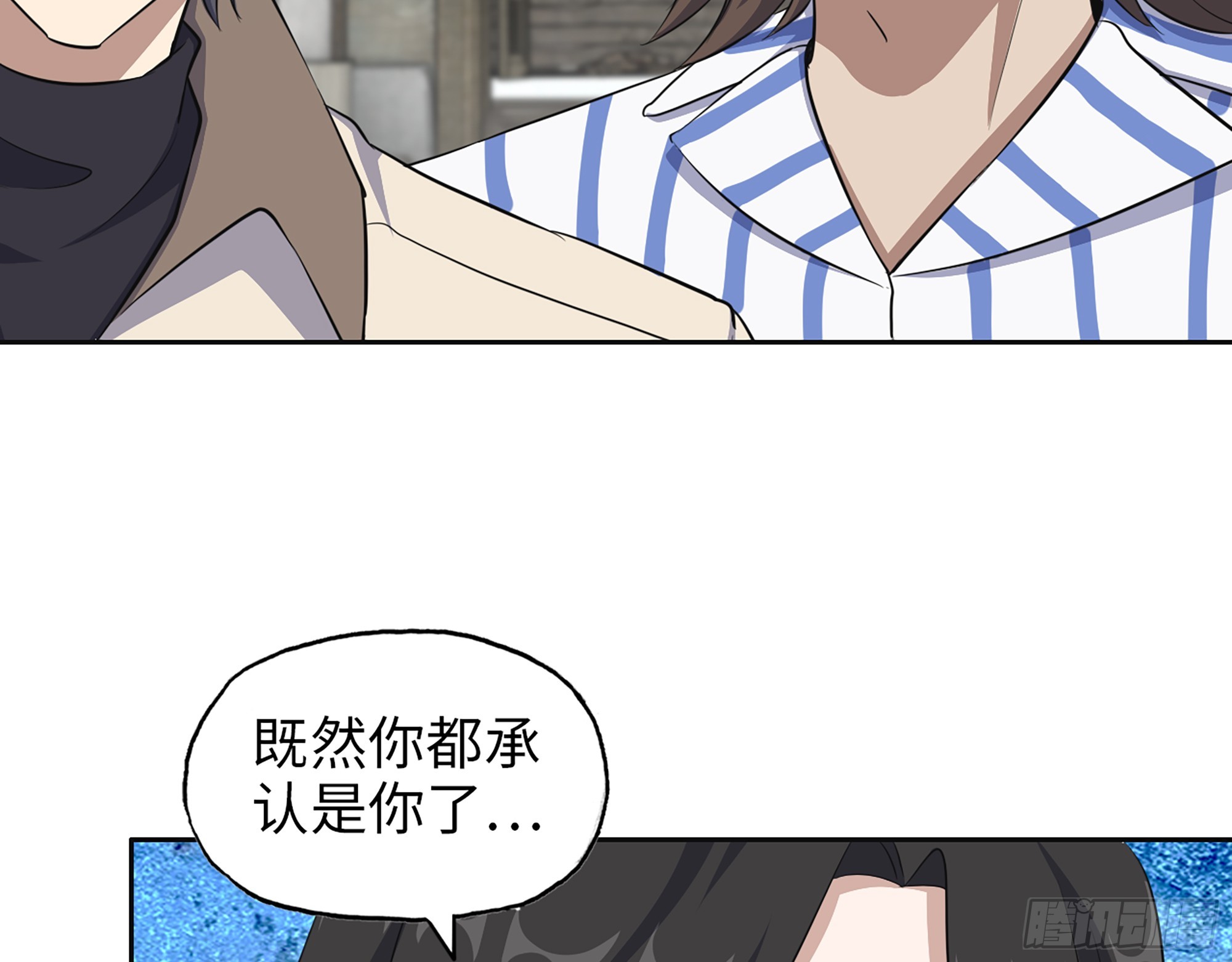 656- 接招吧！66