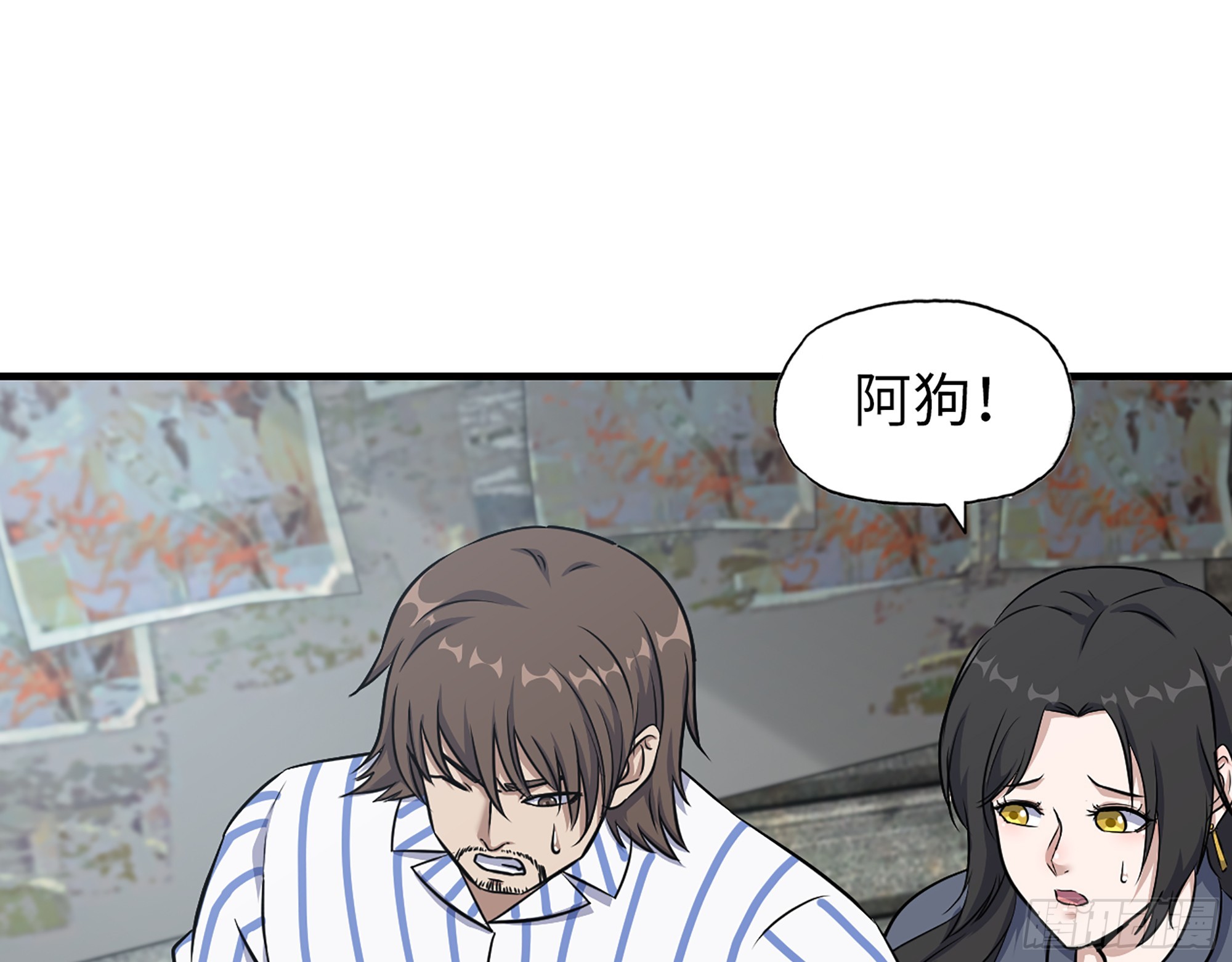 655- 深处危机2