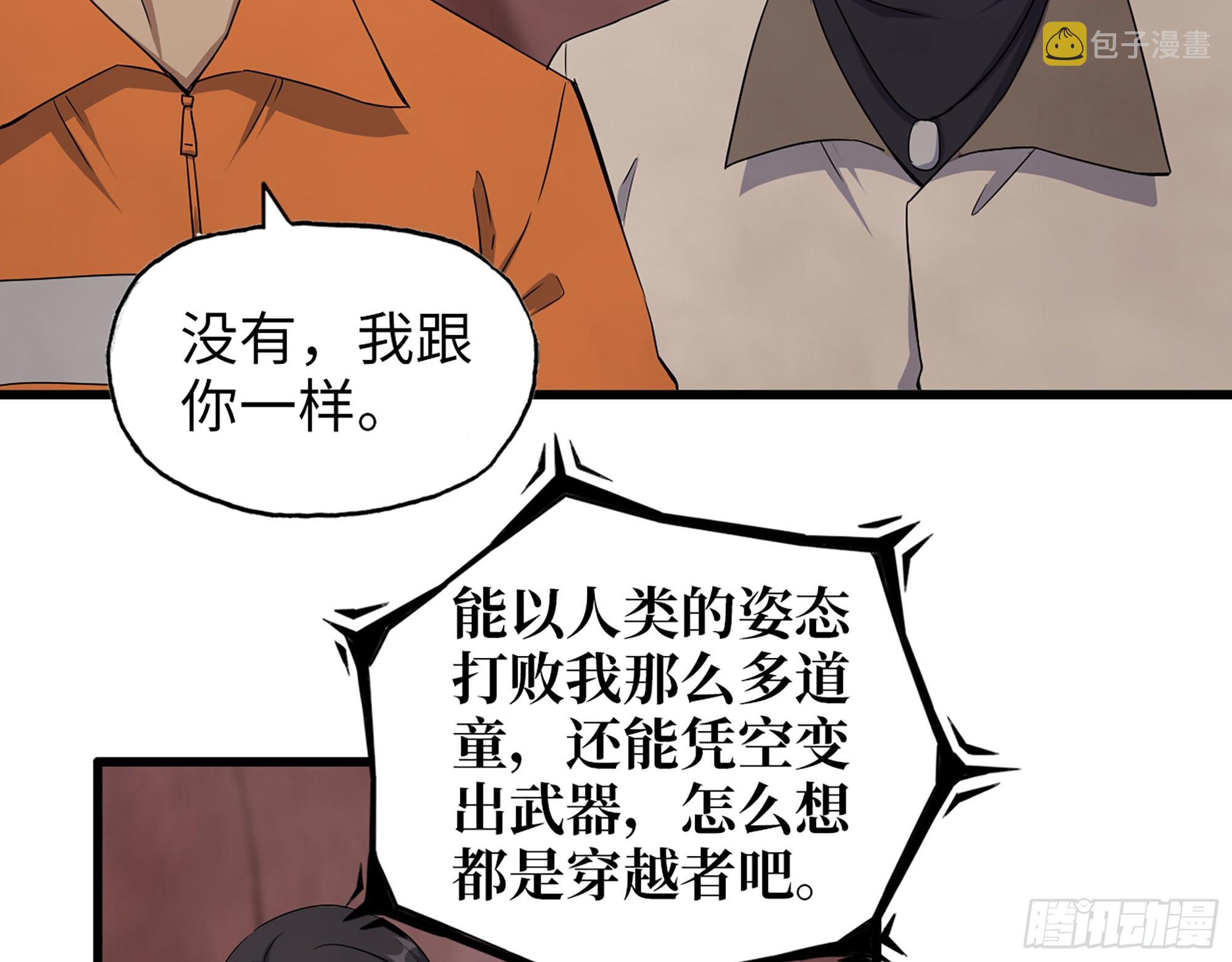 632- 迷惘32