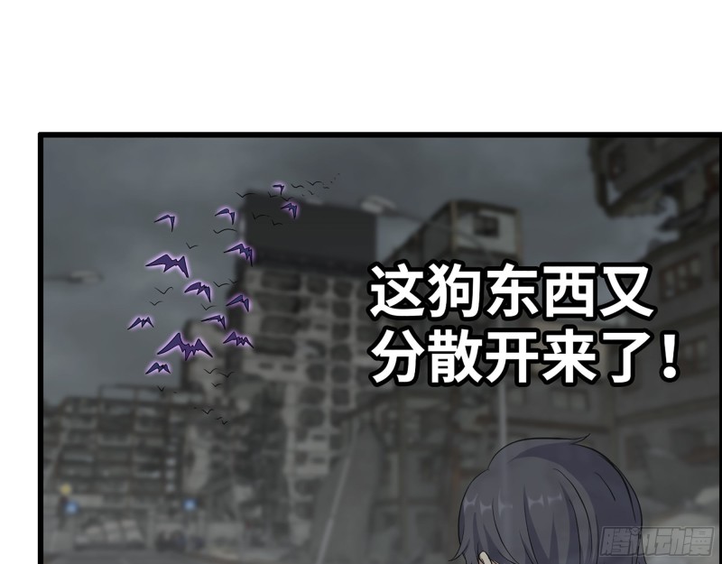 297- 吞噬？21