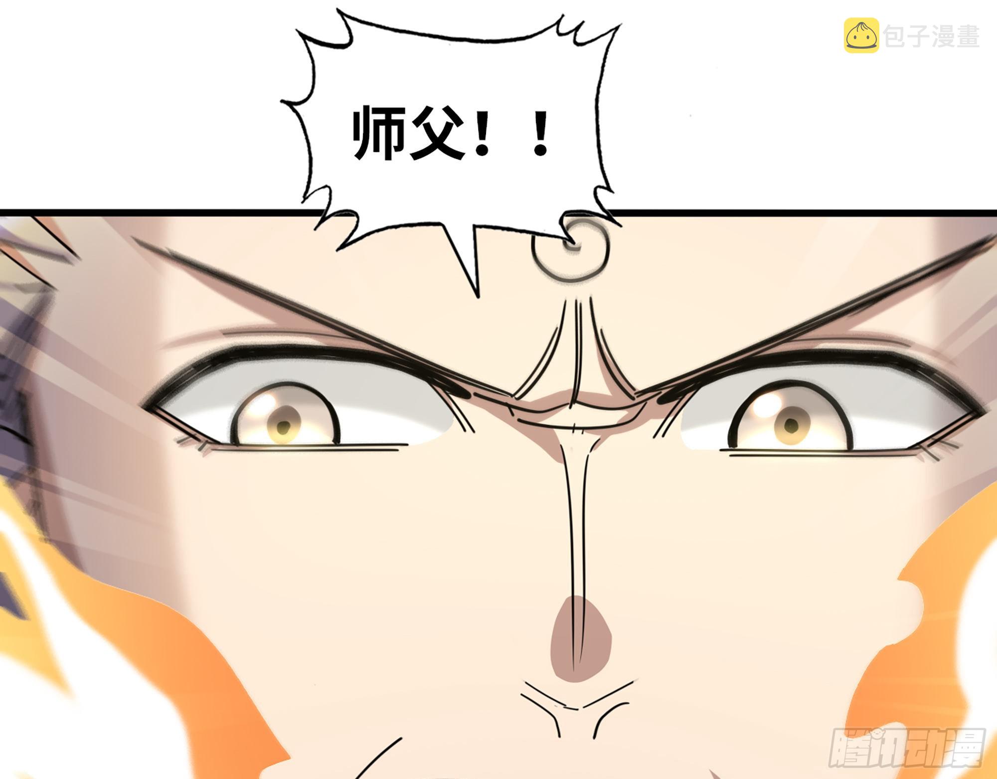634- 失去控制16