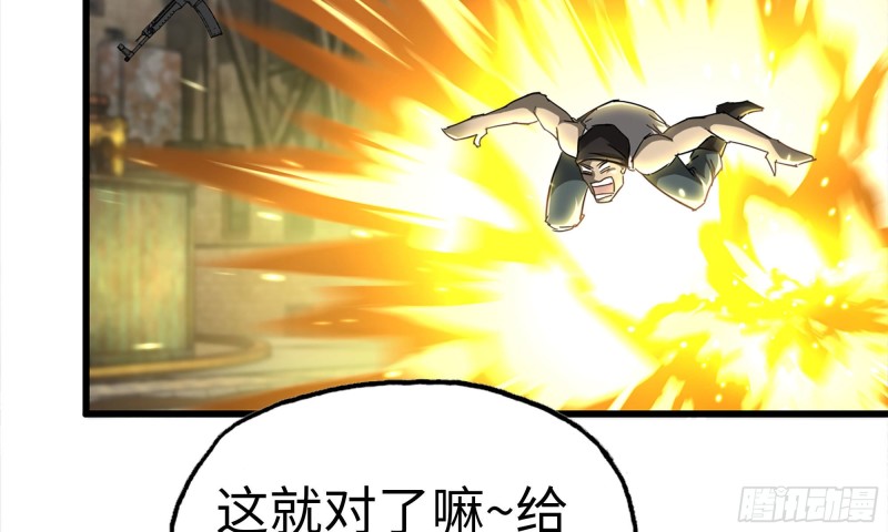 90-凌虐54