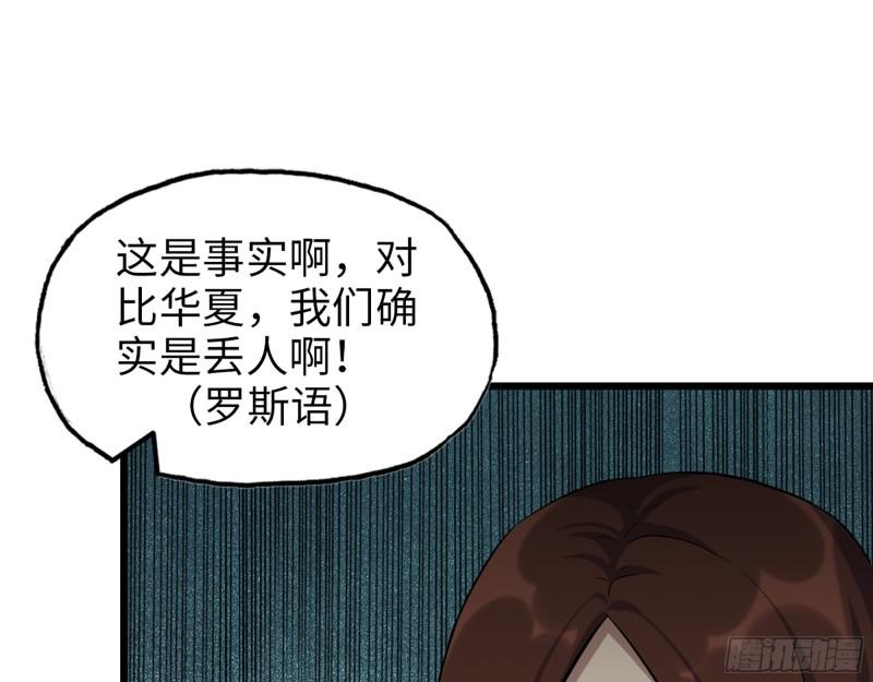 532- 军心59