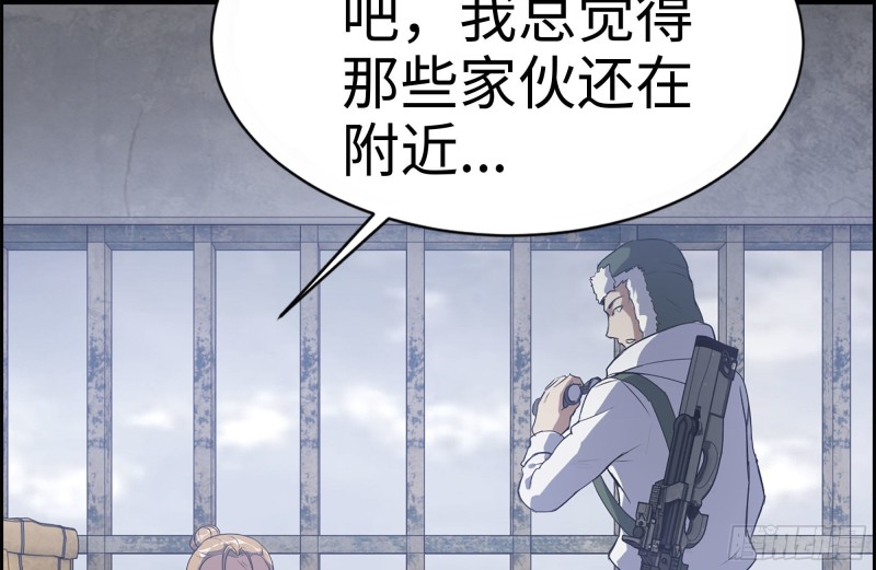 190-救援17