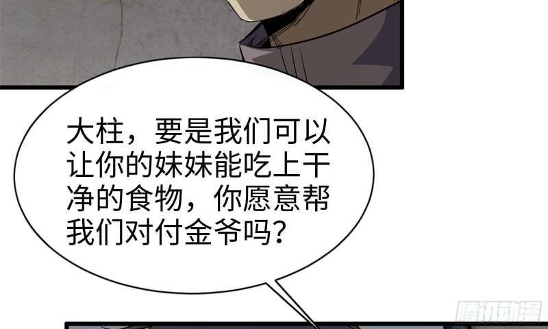 68-小月归来17