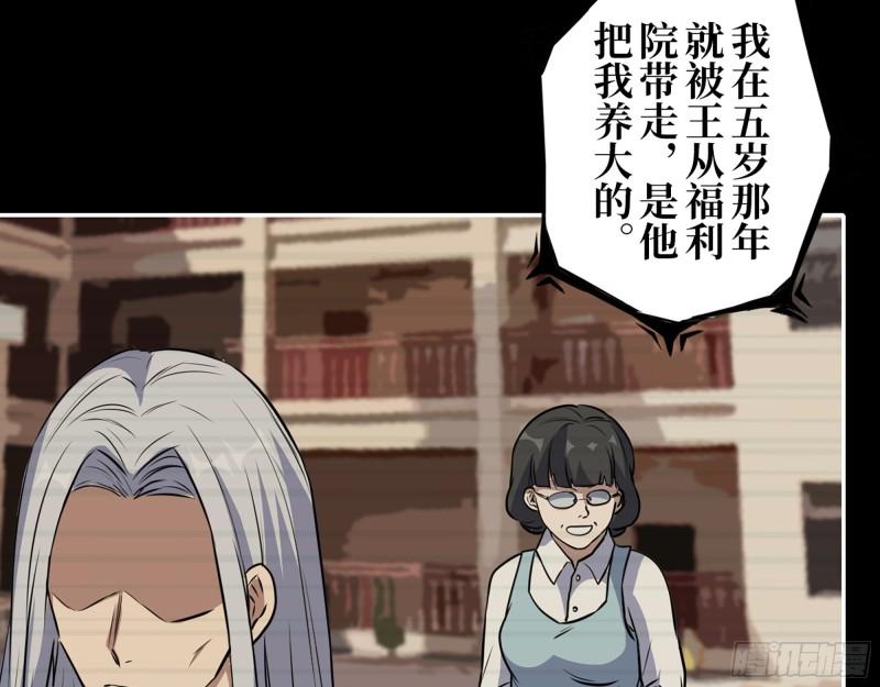 467- 养父26