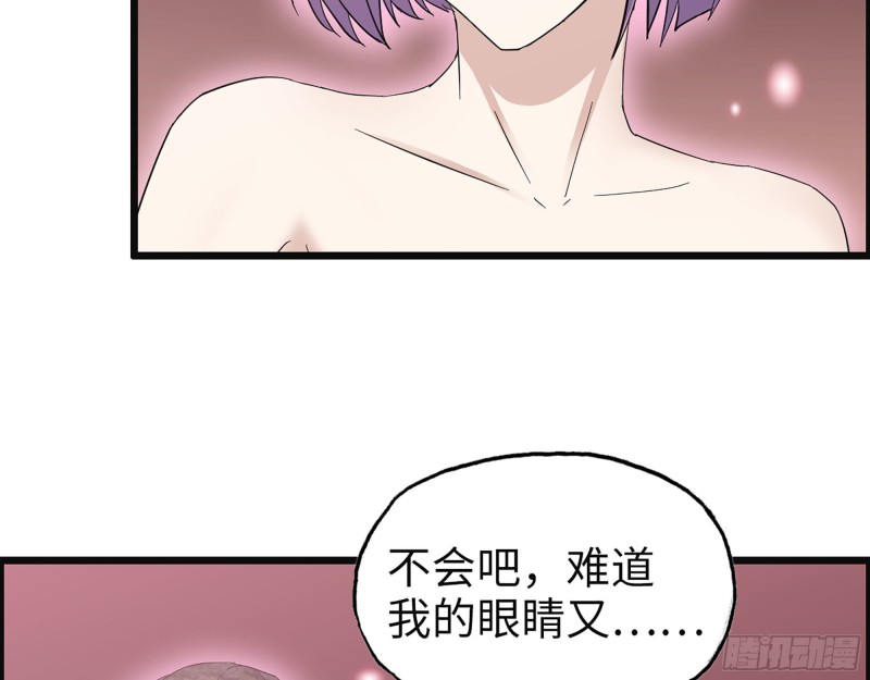 306- 感染病毒！67