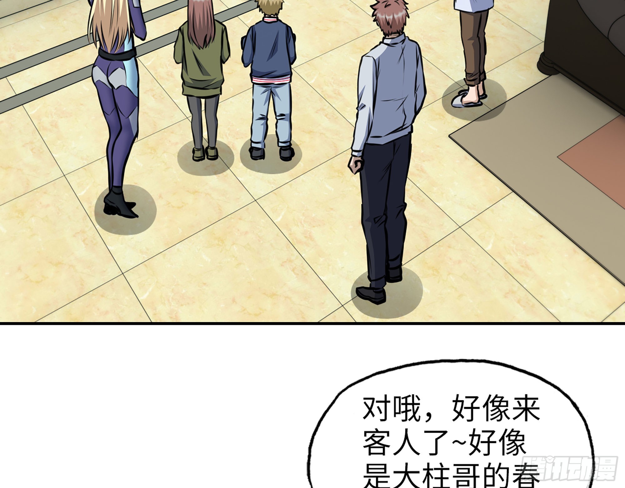 592- 消化不良？68