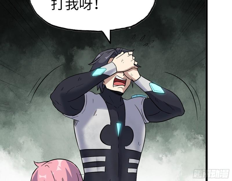 490- 爸爸？36