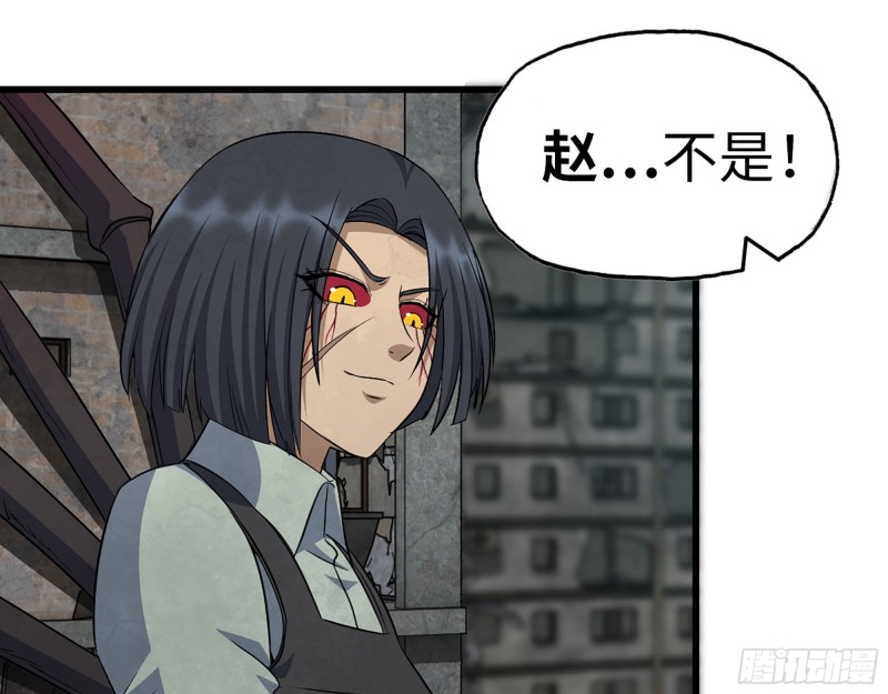 300-联手51