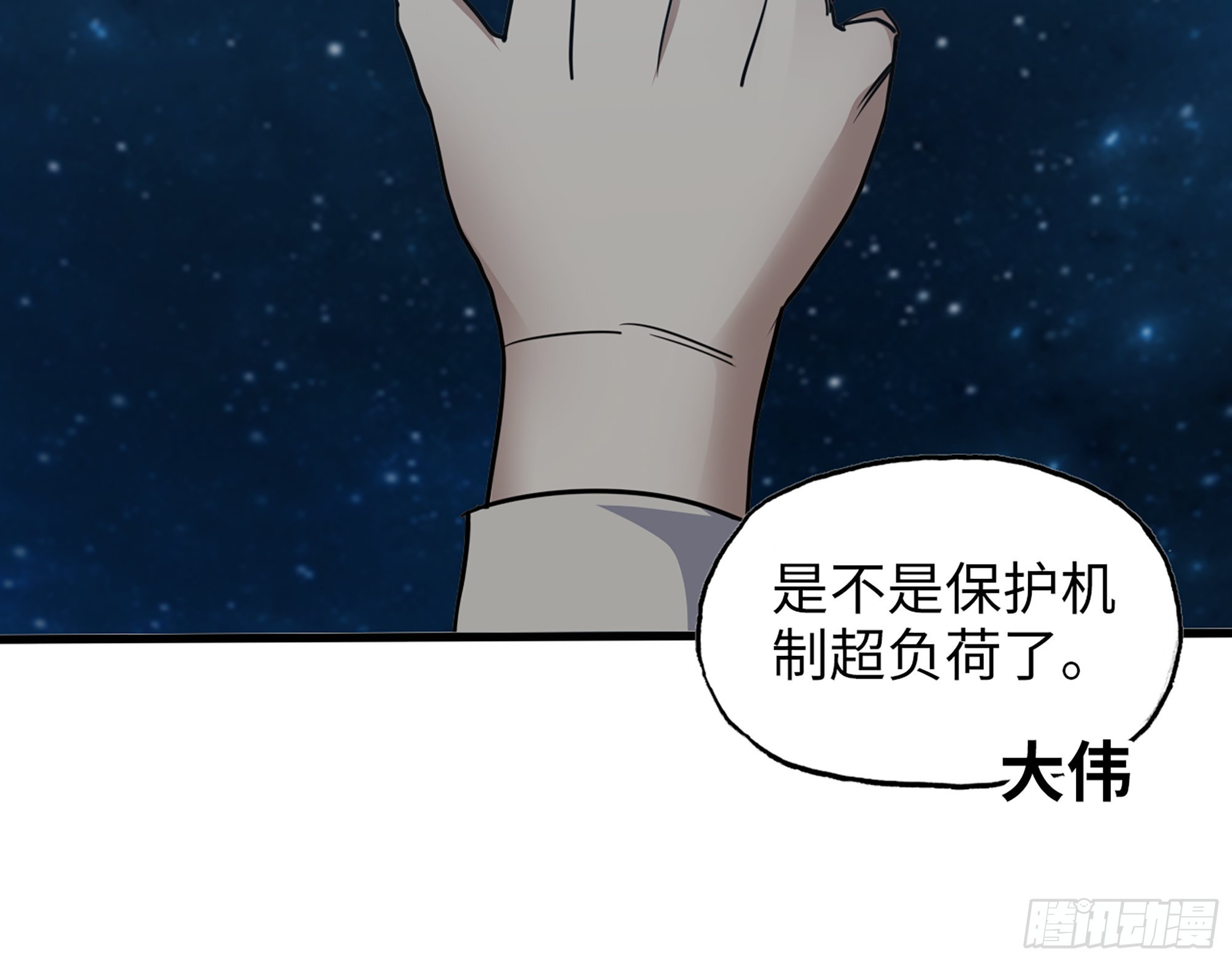 621- 引领者17