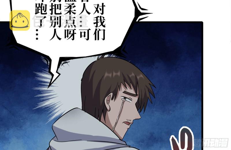 185-蜘蛛女王31