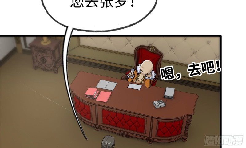 70-北区中央银行33