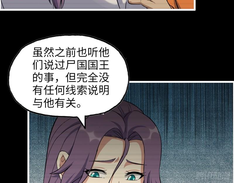 447- 谁是谁非55
