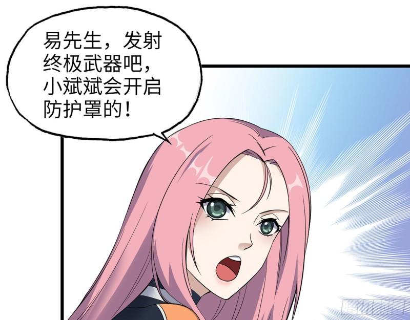 480- 终极武器51