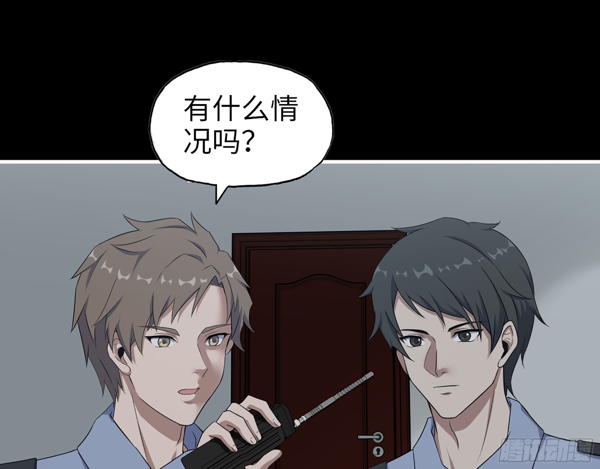 649- 奇怪的感觉18