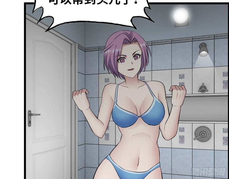 309- 你喜欢他？26