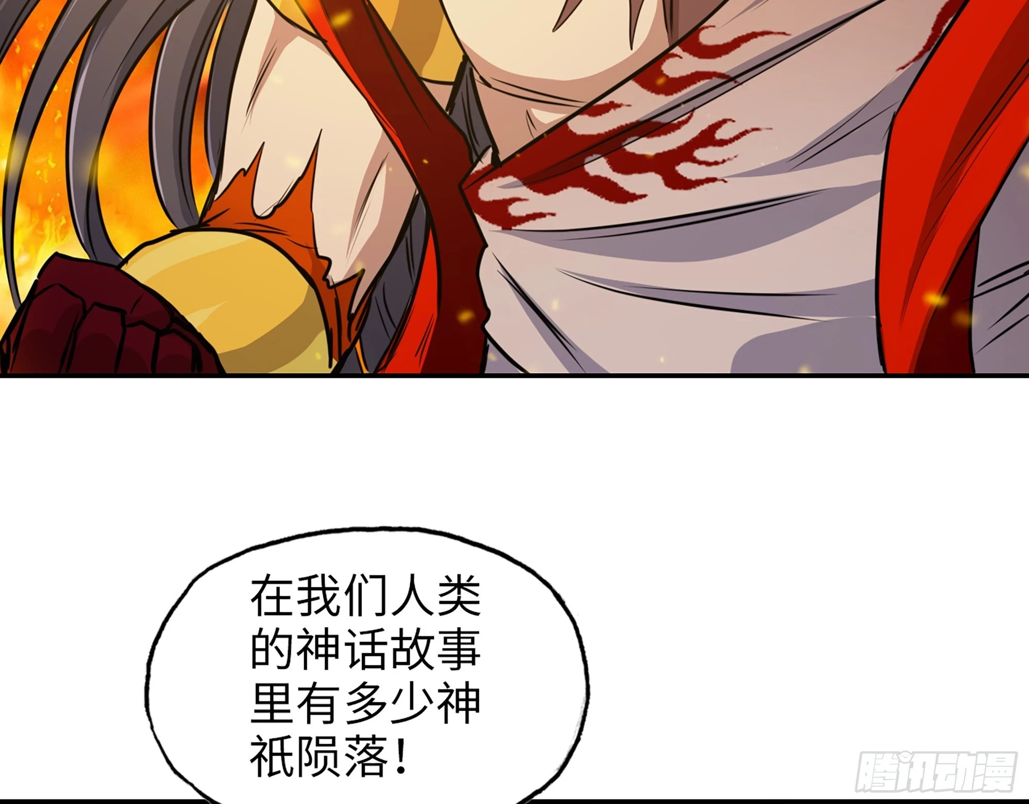 675- 对不起15