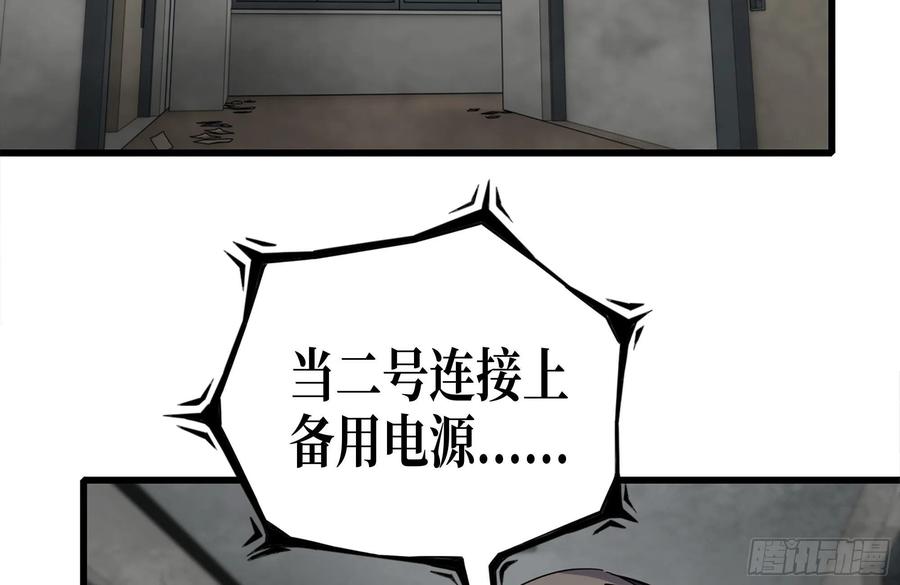 253- 分头行动31