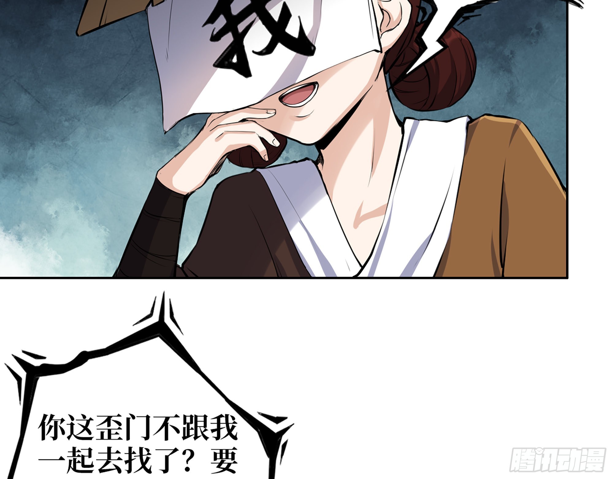 596- 歪门邪道29