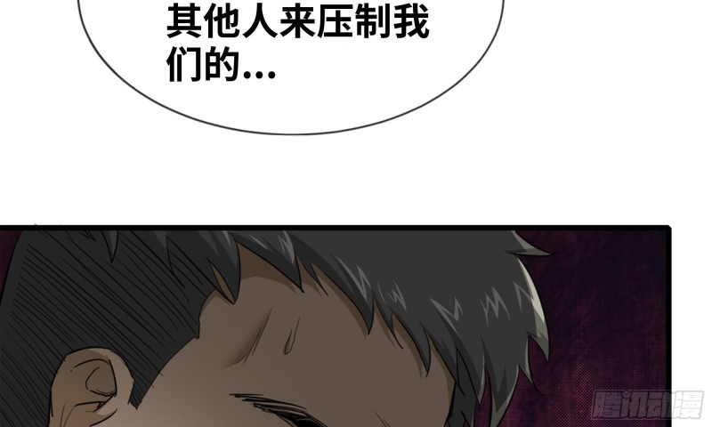 91-挣脱20