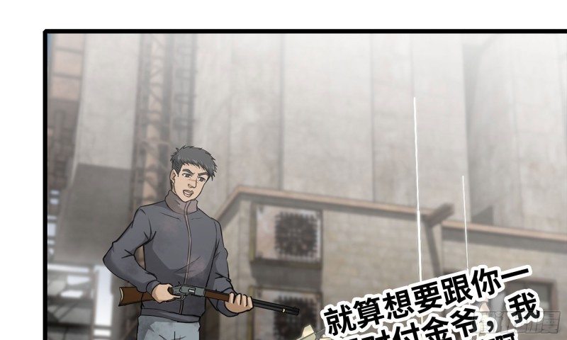 91-挣脱12