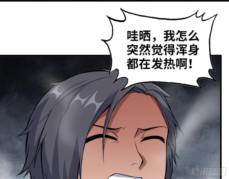 392- 升级属性3