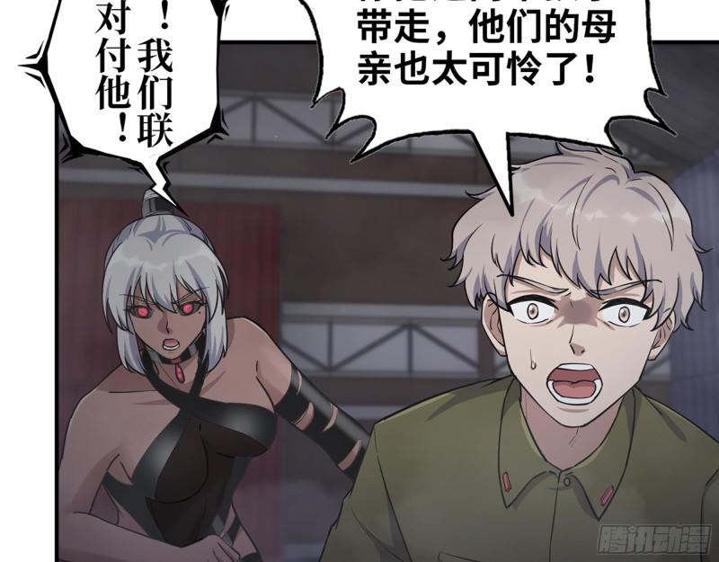 449- 被夺走的宝宝34
