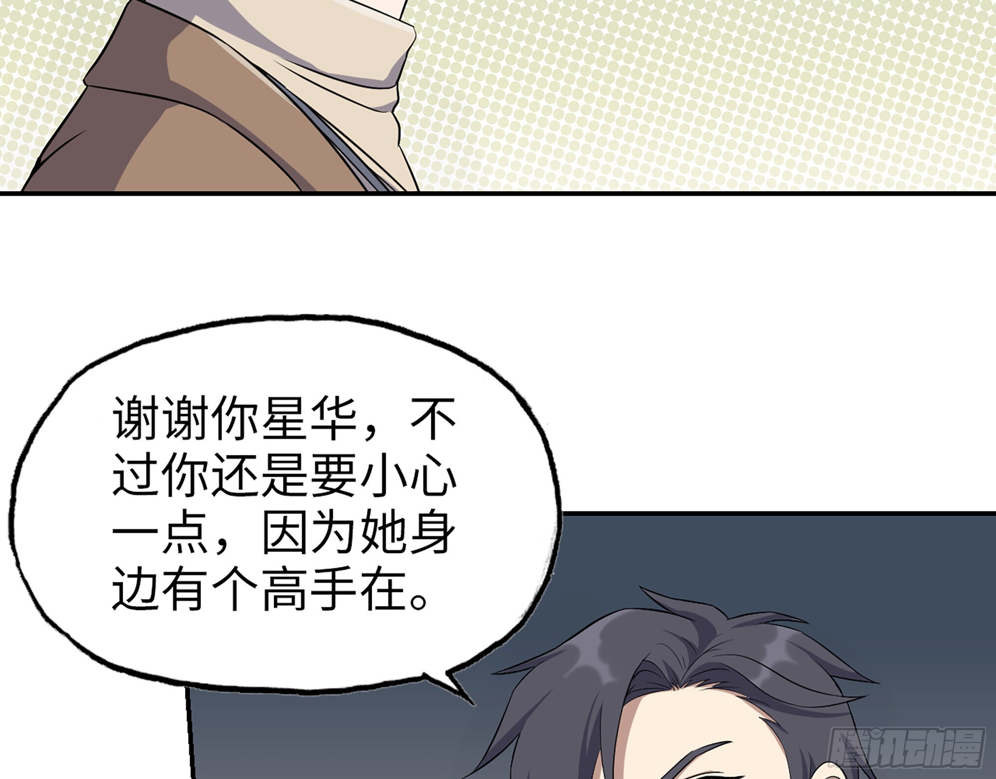 561- 唯一的血脉65