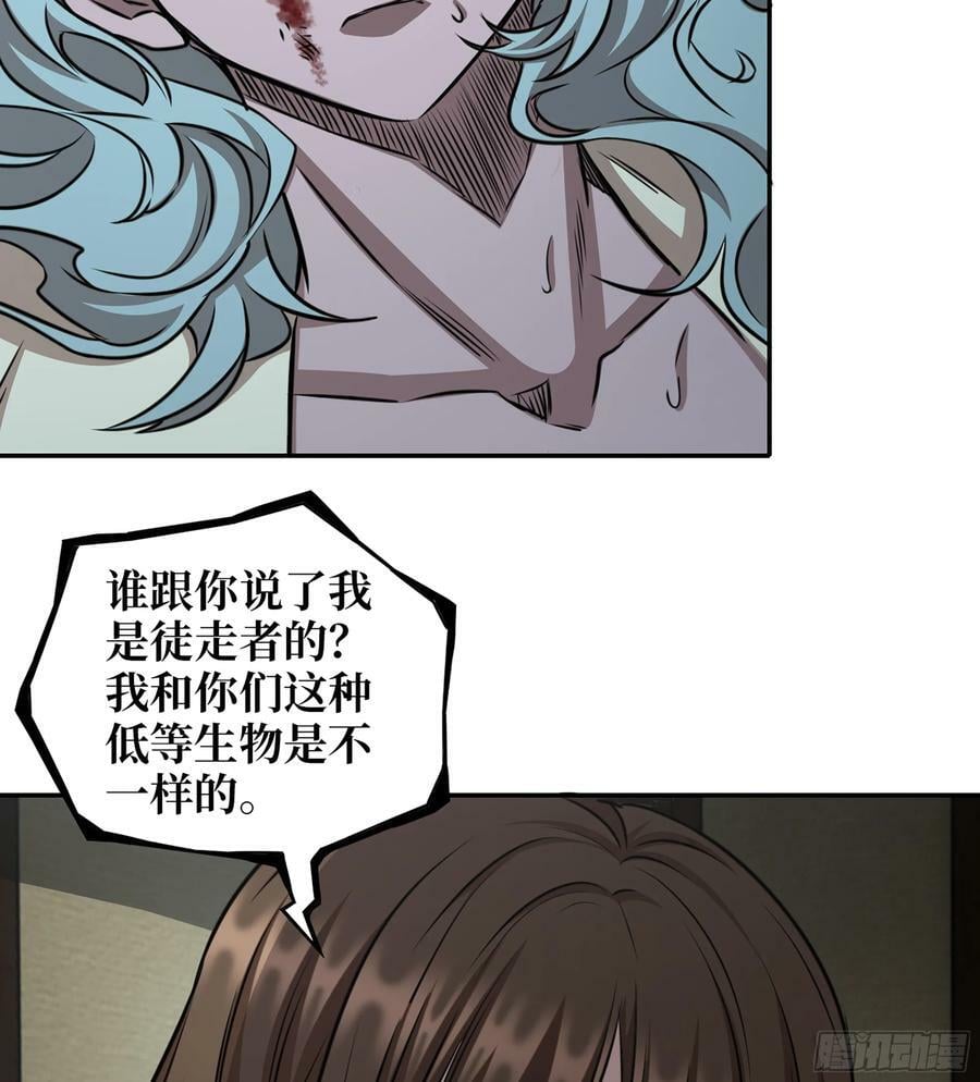 14- 我们不一样35