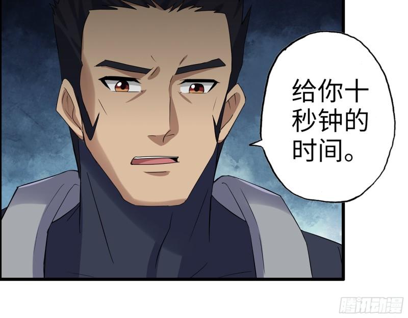 363- 小月对战王斌33