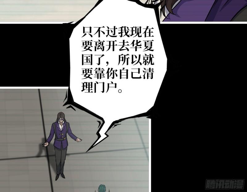 545- 打破僵局8