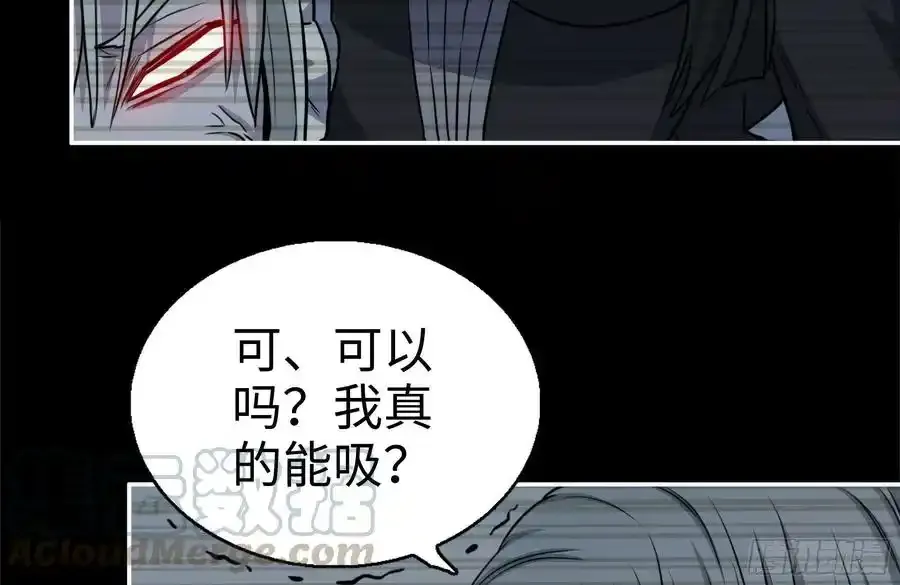 261-关于神使大人54