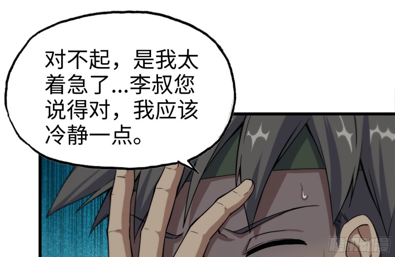 130-紧急情况49