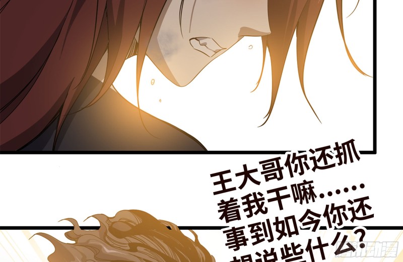 96- 惊人一幕80