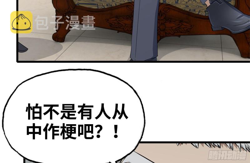 164-出手相助5
