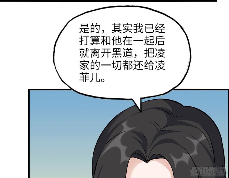 519- 真正目标54