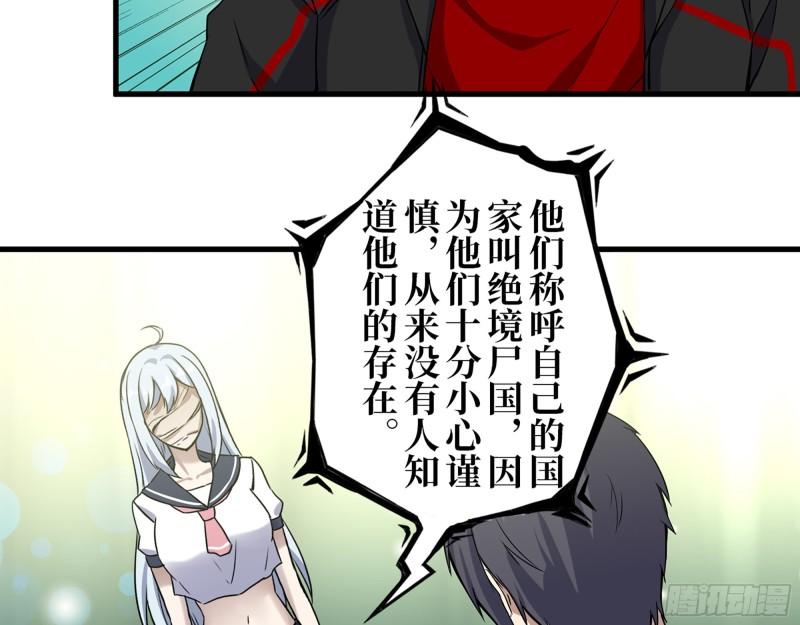384- 绝境尸国22