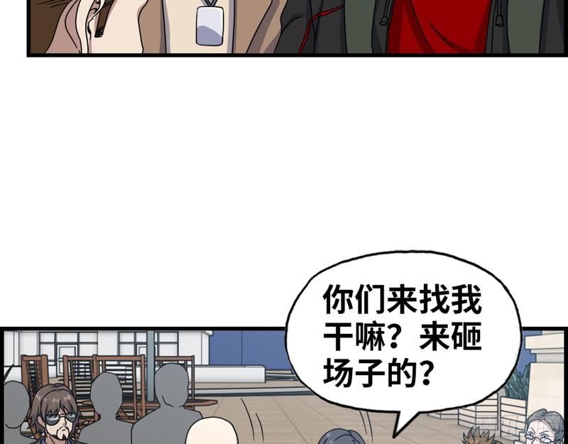 458- 商业街持有人9