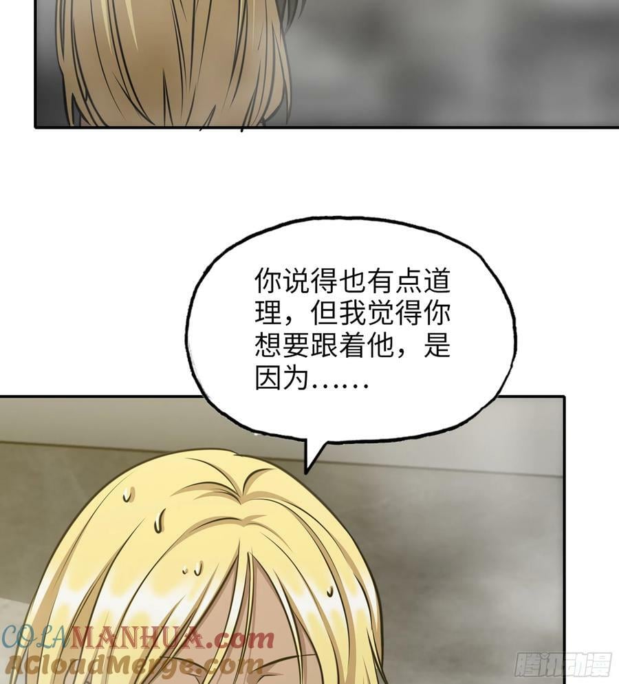 15- 全牛宴12