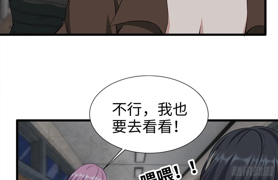 255-分裂的尸王35