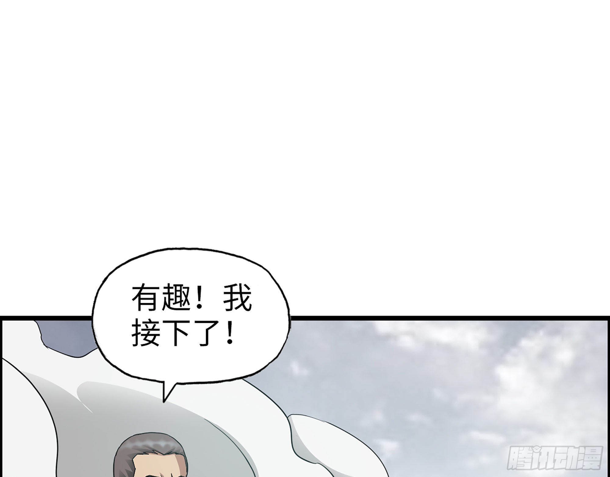 638- 雕虫小技69