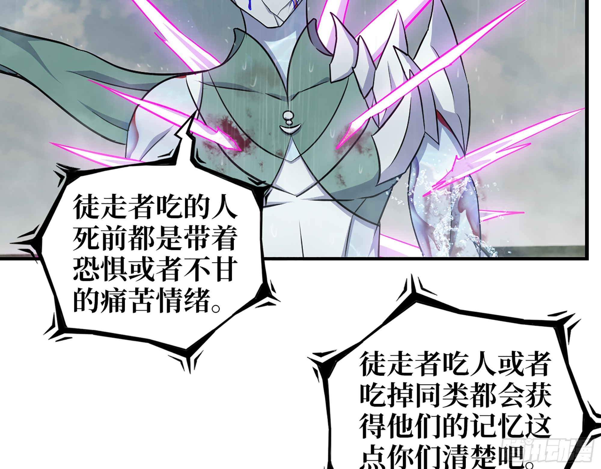 643- 愿赌服输59