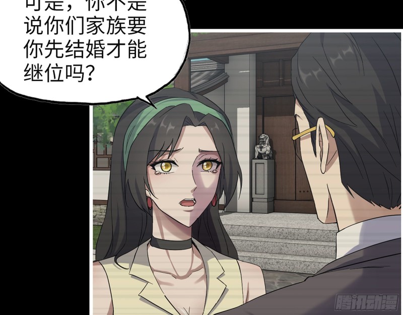 325- 他的承诺33