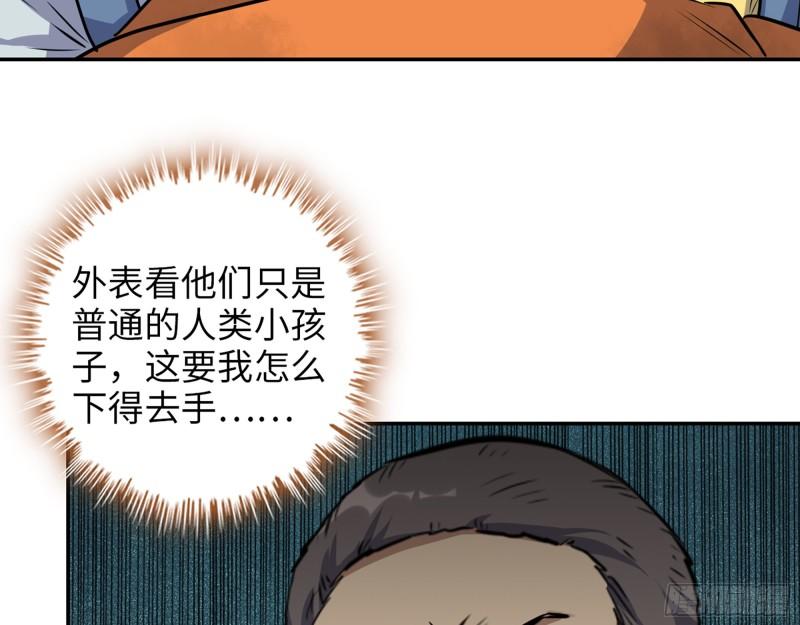 465- 究极形态？39
