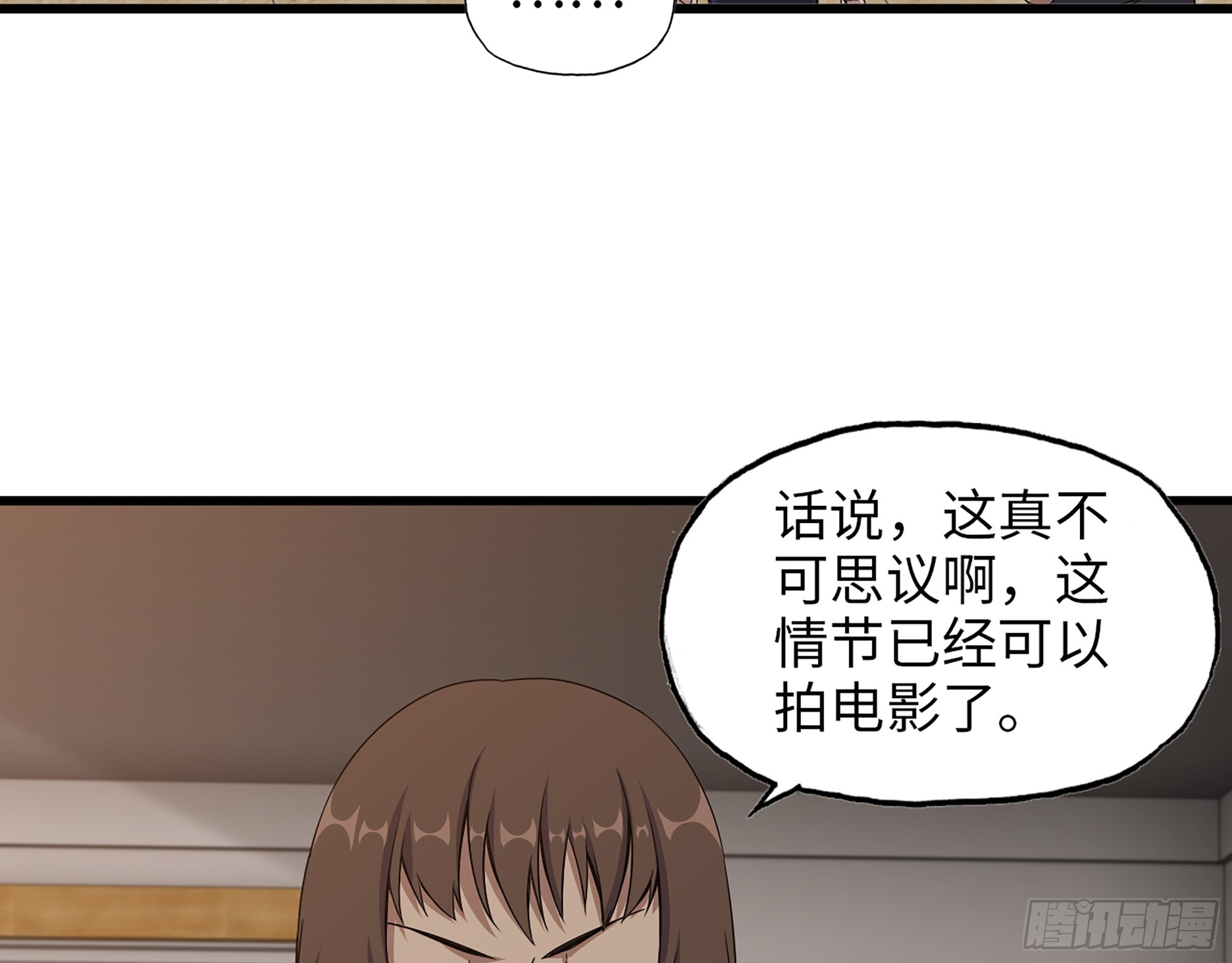 663- 坦白59
