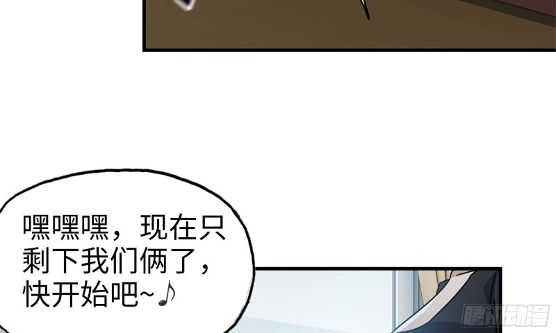 72-深入银行36