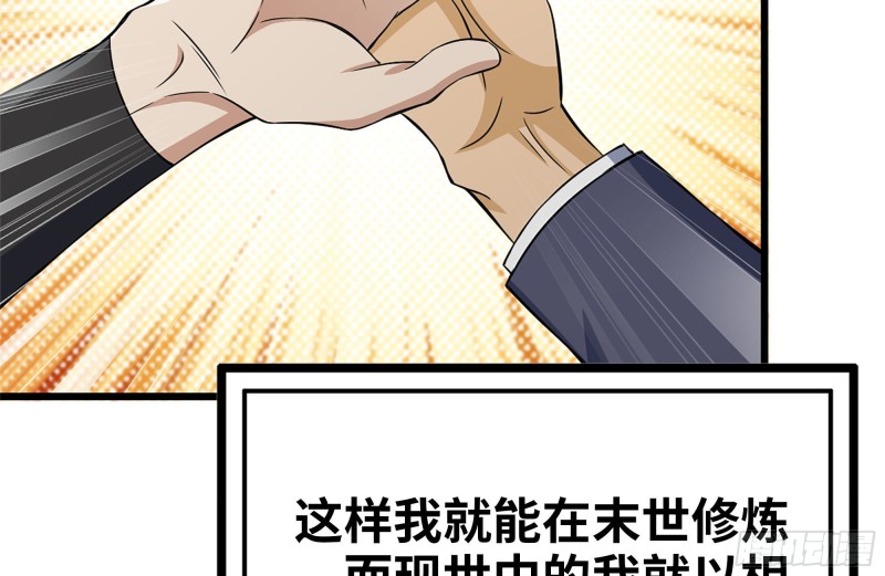 111-师父的身世40