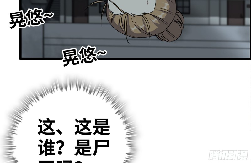 195-营救16
